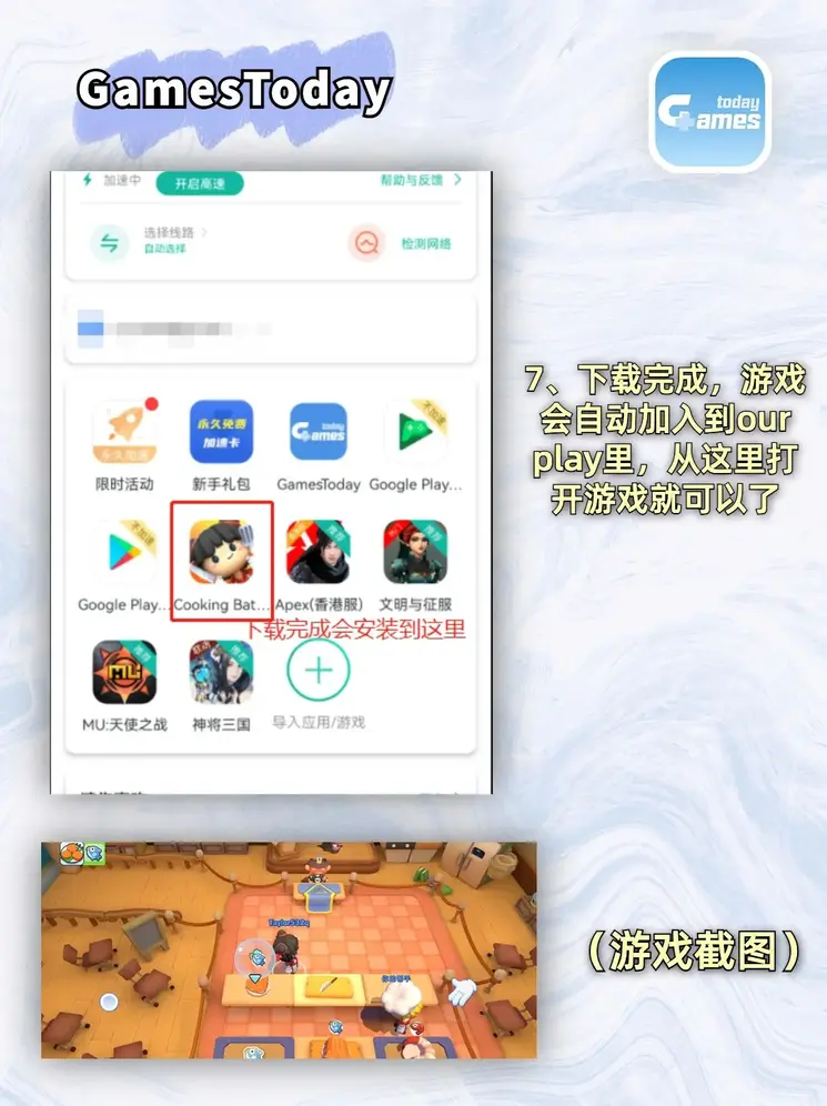 王者荣耀单挑赏金赛软件截图3