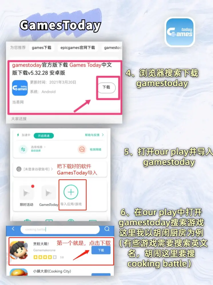 王者荣耀单挑赏金赛软件截图2